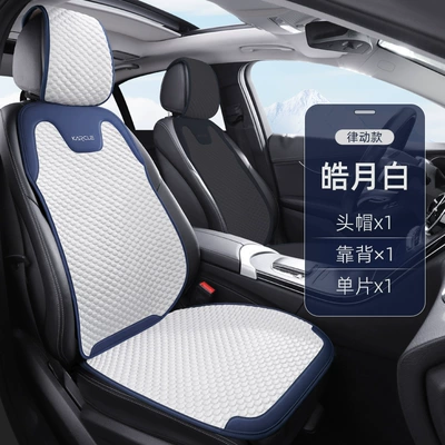 Cool pad: pack ice silk ice peas seat - ice-doudou-cushion-rhythmic-white-moon-single-seat-in-the-front-row-general
