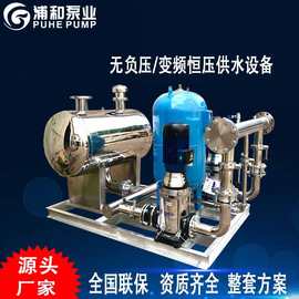 箱式无负压恒压供水设备变频加压给水成套定压补水机组智能恒压