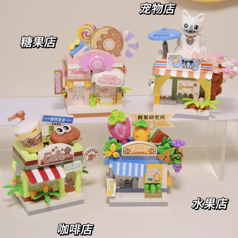 loz8601 Mengqu Street View Series 8604 Candy Store Children's diy Assembled Toys Wholesale Cross-border Foreign Trade loz8601 Mengqu Street View Series 8604 Candy Store Children's diy Assembled Toys Wholesale Cross-border Foreign Trade
