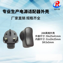 288��ӢҎ�⚤ ���ݽz/12W/1A�堝��ʽ5W�Դ�m�����⚤���z�⚤