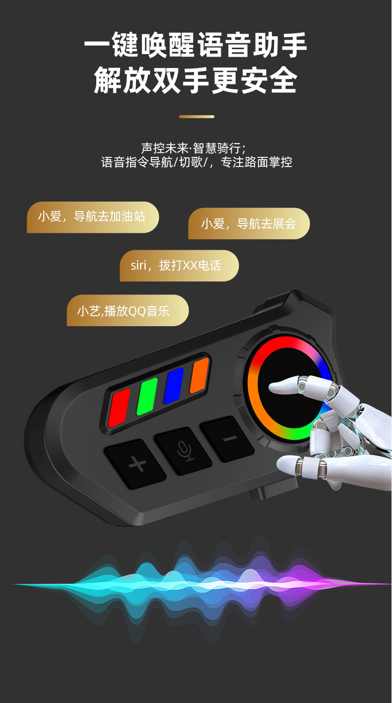 Cross-Border In-Stock Aliexpress Helmet Bluetooth Headset with Built-In External Host, Long Battery Life, Waterproof, Bluetooth, Dropshipping