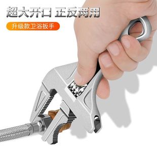Bathroom Wrench with Extra-Large Opening, Short Handle, Multifunctional Adjustable Wrench, Drain Pipe, Air Conditioner Installation and Maintenance Tool