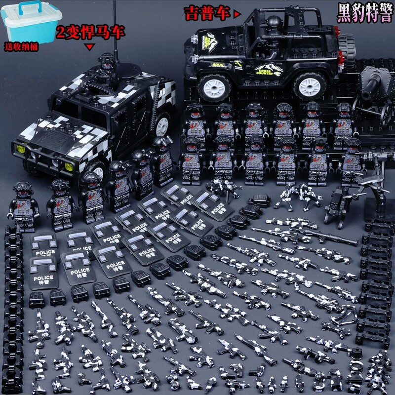 Compatible with Lego Delta Force Military Minifigures, Black Panther Swat Soldier Minifigures, Weapon Assembly Toys for Boys