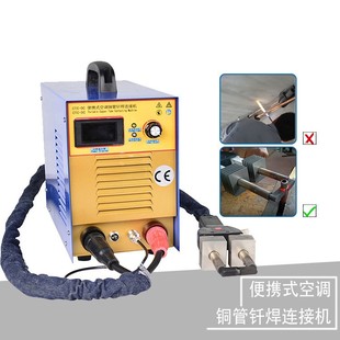 Portable pipe welding machine new copper and aluminum pipe brazing machine portable outdoor copper and aluminum pipe brazing machine copper pipe connecting machine