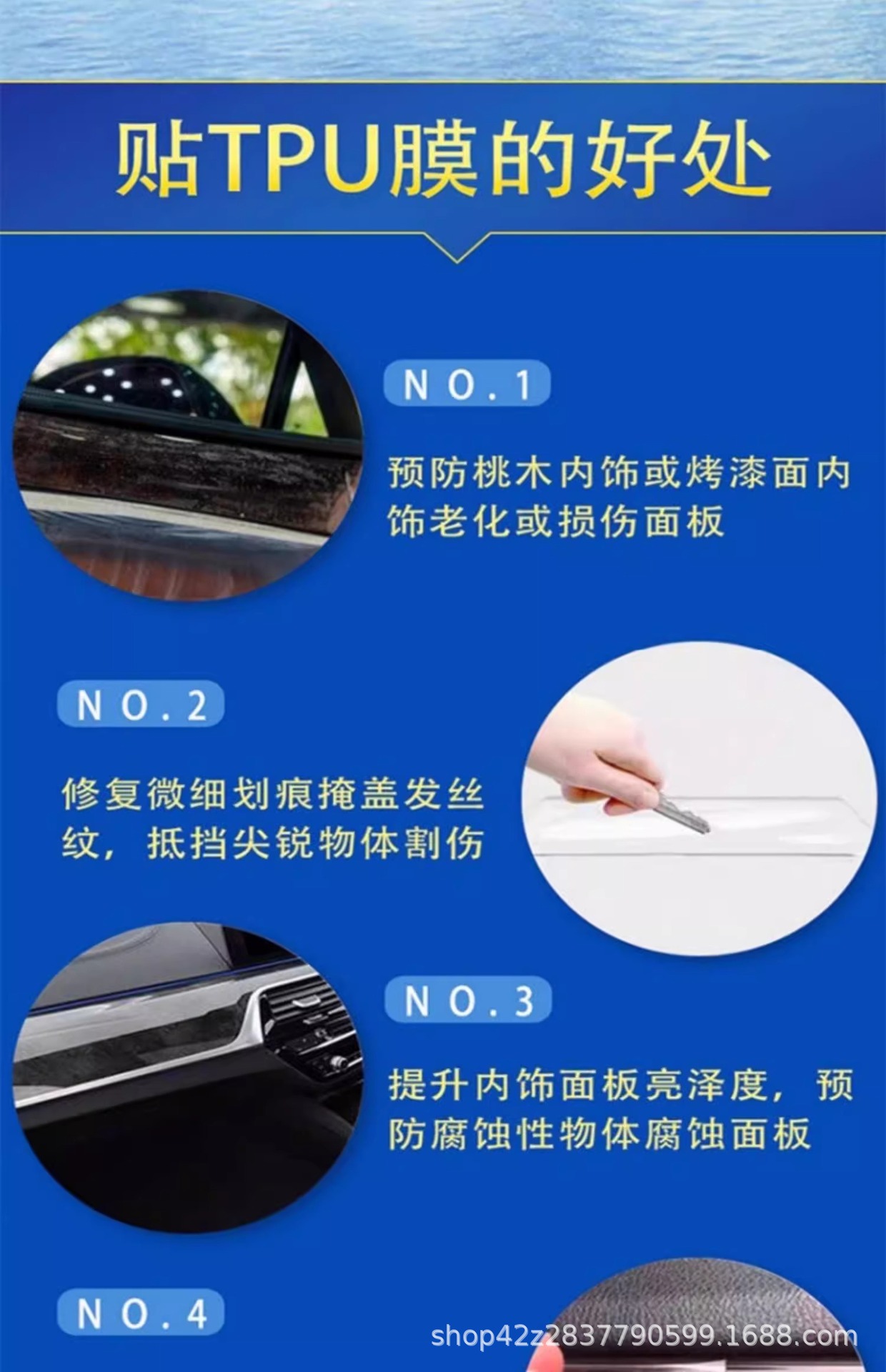 Suitable for 21 Models of Haval F7 Car Door Interior Film, Navigation Screen Tempered Film, Gear Shift Center Console Film Modification