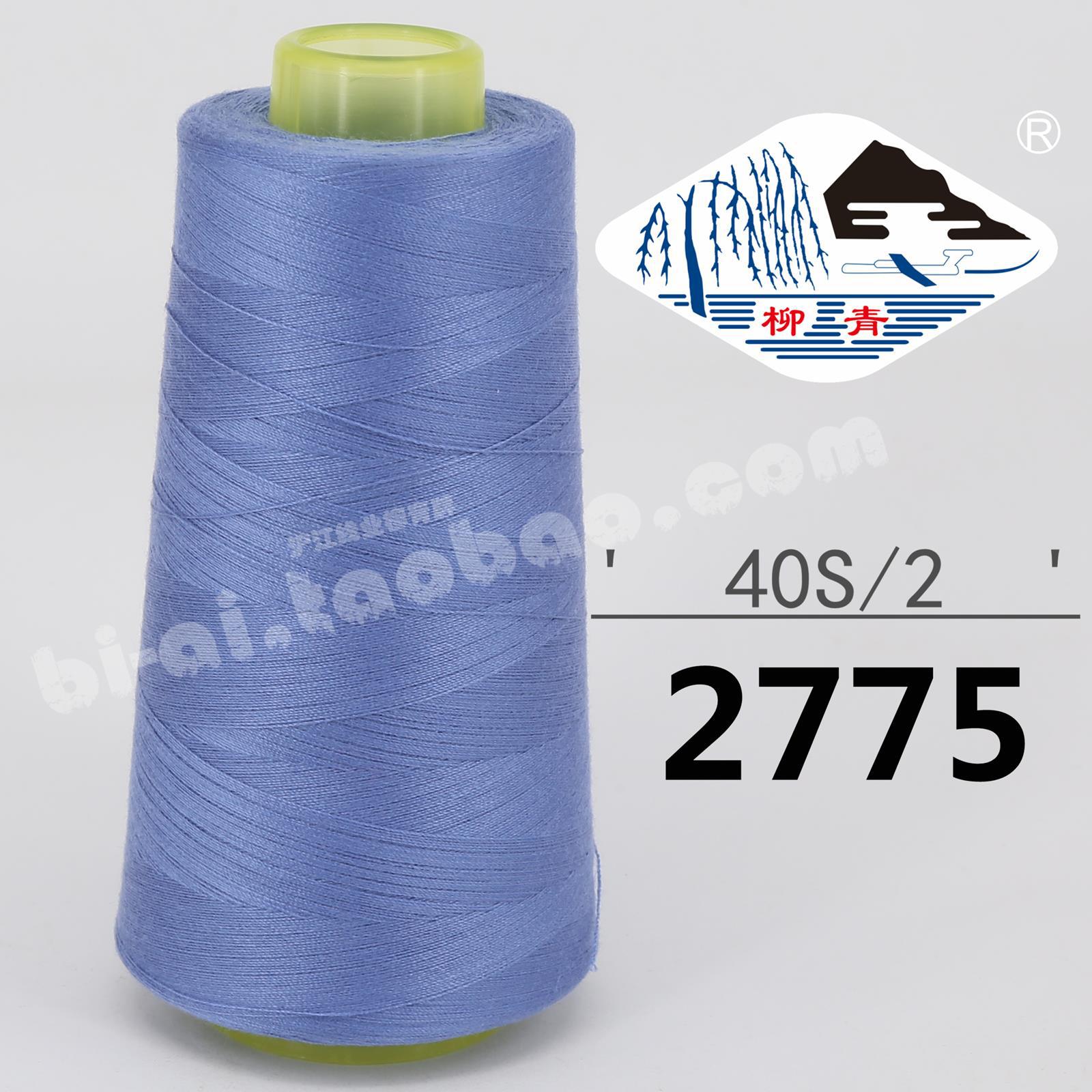 일반 파란색 402-2775