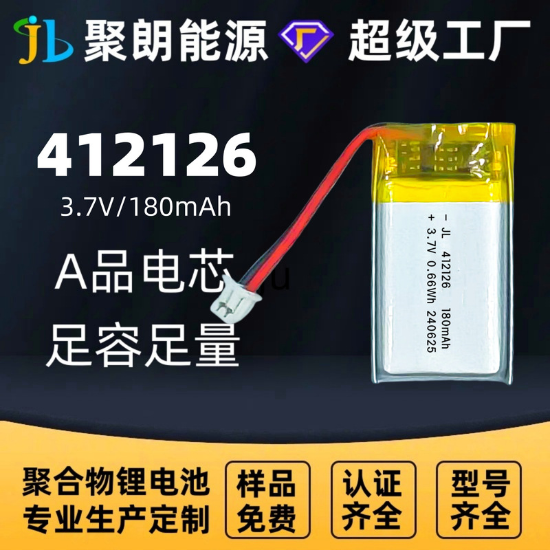 スポット卸売ポリマーリチウム電池多型式多規格リチウム電池は各種電子製品に適用されます。|undefined