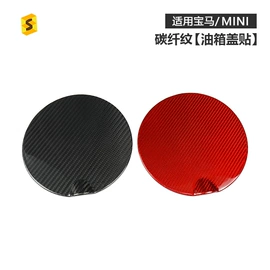 其他汽车内饰;其他汽车外饰;手刹/档把套