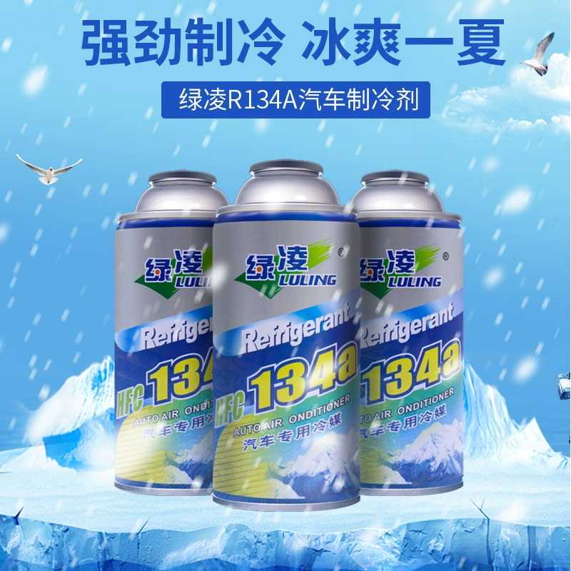 Автомобильный хладагент Green Ling Auto Refrigerant 300г, кондиционер 134a R134a фреон, нетто 200г.