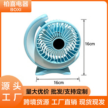 �¿�羳����̨���L�ȼ���С�Ϳ՚�ѭ�h�ȶ๦���k��USB����L��