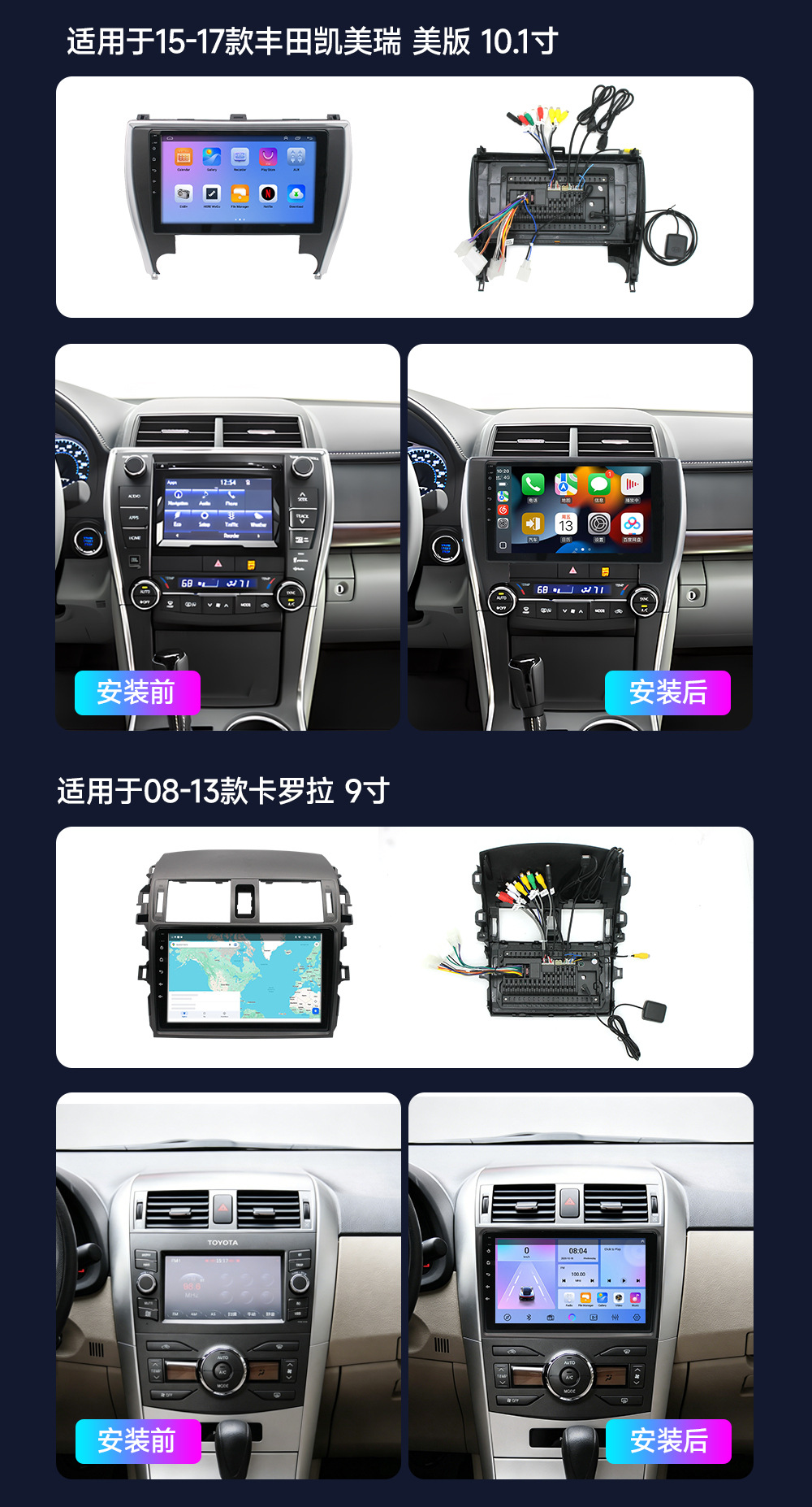 Car Navigation System for 09-13 Models Suitable for Toyota Highlander, Wireless Carplay Navigation Screen for Camry