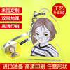 goods in stock Acrylic Key buckle comic Cartoon comic Key chain Two-sided transparent Pendant Stars surrounding Pendant