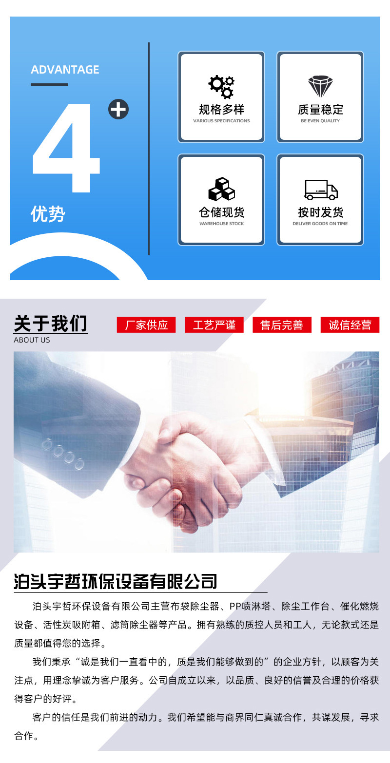 主三