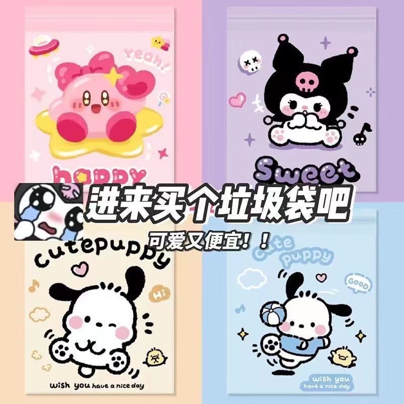 粘着ゴミ袋車の学生デスク寮漫画パターンクリーニングバッグデスクトップストレージオフィスフラットポケット|undefined