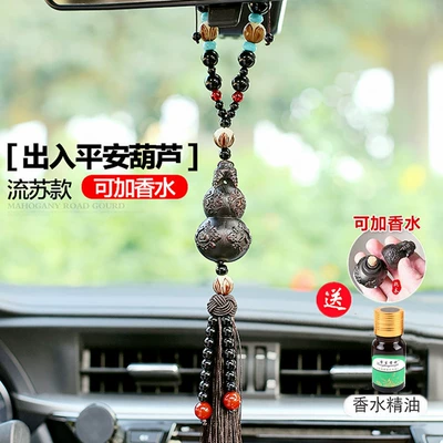 Car hanging: Interior Hanging Ornament Rearview Mirror - ping-an-gourd-perfume-lotus-tassel-style-car-hanging-exquisite-gift-box