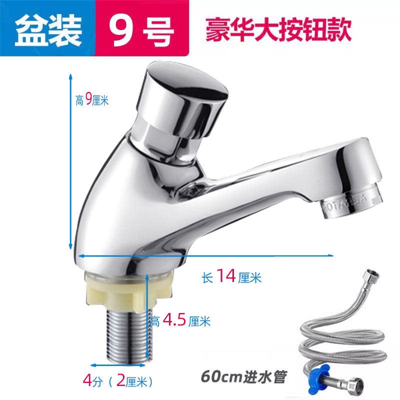 Grifos de presión de cobre retrasados con boquilla de agua de presión manual para cerrar automáticamente agua de una sola bañera fría