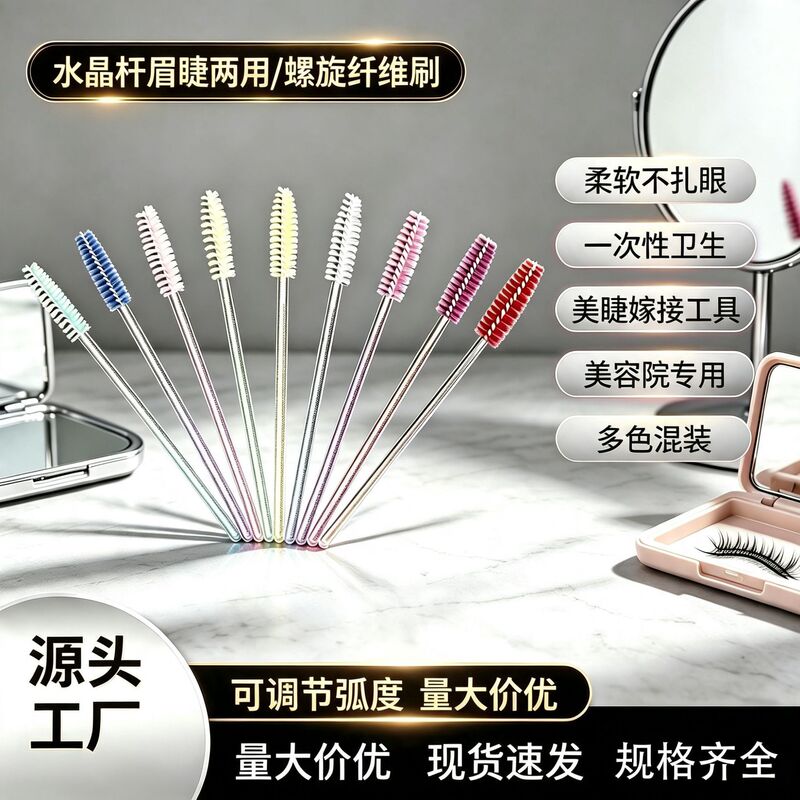 Disposable Crystal Handle Eyebrow Brush Spiral Brush Integrated Eyelash Brush Head Colorful Beauty Eyelash Comb Makeup Brush