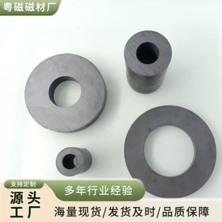 厂家批发铁氧体圆环磁铁圆形强力磁铁黑磁普磁长方形强磁吸铁石