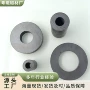 强磁圆形长方形圆环普磁