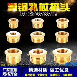 其他水暖五金;其他管件;接头