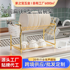キッチン食器収納ラック排水ラック家庭用多機能ボウルラック食器収納ボックス食器棚収納ラック