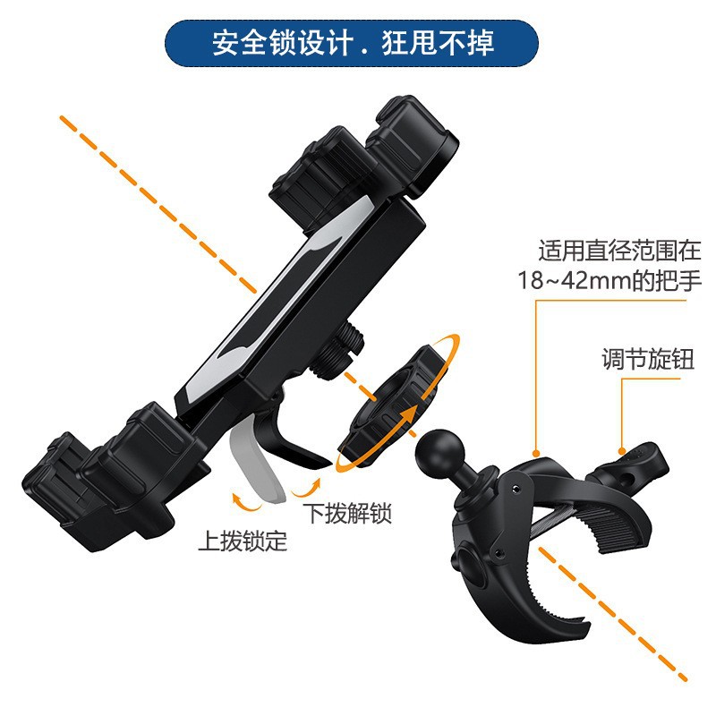 新款山地车单车骑行旋转摩托车自行车电动车导航外卖手机支架批发