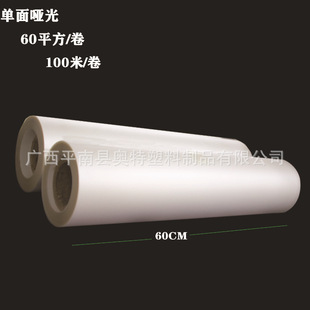 Դ�^�S�Ҕ��a��ʽ��ī�C��Ĥpet�x��Ĥ���DӡĤ�C���N��ī��ӡĤ