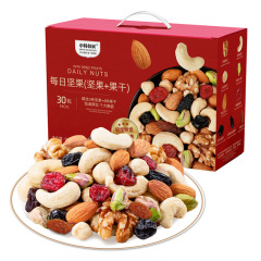 Daily nut gift box whole box wholesale independent small bag new year gifts mixed nuts and dried fruits snacks manufacturer