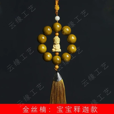 Golden Silk Bamboo DIY Lotus Car hanging - jinsi-nan-baby-custard-apple-style