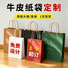 纸袋;纸杯;其他纸类包装