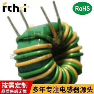 非晶汽车电感线圈锰锌共模电感铁粉芯差模电感 LED带底坐环形线圈