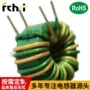 共模差模环形锰锌线圈