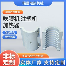 电热圈;电热板;电热/发热管