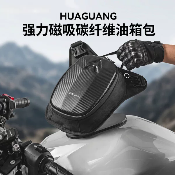 Cross-border tactical leg bag, motorcycle gear bag, rider bag, large-capacity shoulder bag, multi-functional chest bag, leg bag