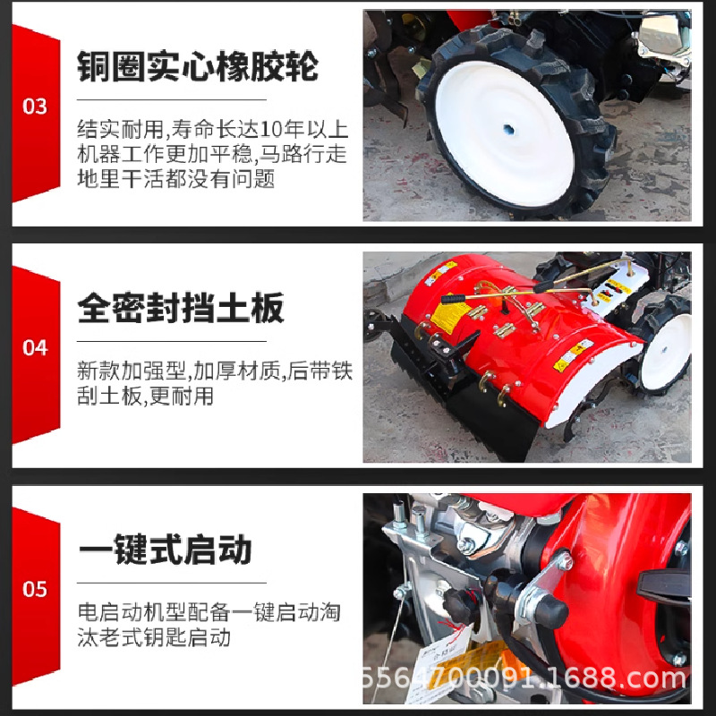 蔬菜基地开沟施肥机