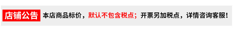 公告