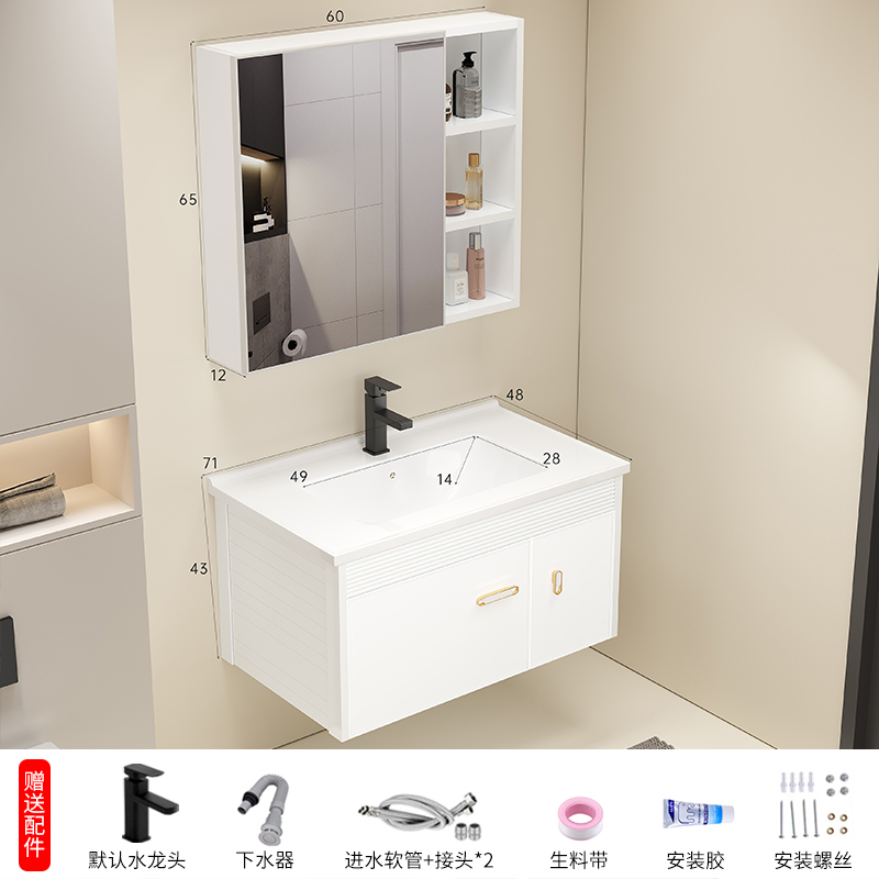 70cm cuenca + gabinete + grifo + espejo gabinete