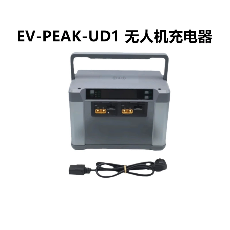Зарядное устройство Yonghang UD1 EV-PEAK 6S 14S 60A 3000W доступно для дрона DJI Grignard