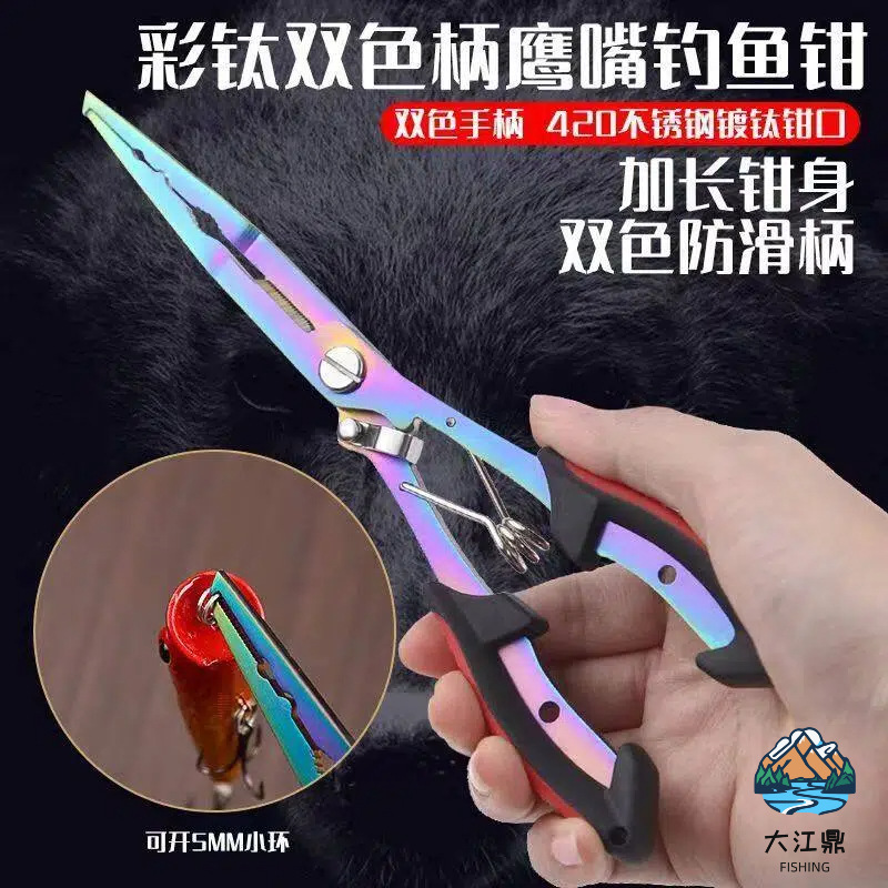 Eagle-Beak Fishing Pliers Scissors for Cutting Pe Line, Lead Sheet, and Hook Removal, Stainless Steel Fishing Tools, Eagle-Beak Pe Line Cutters