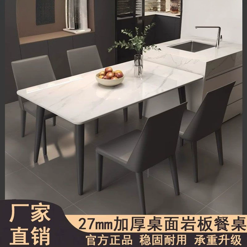 Комбинация обеденного стола и стульев из каменной плиты