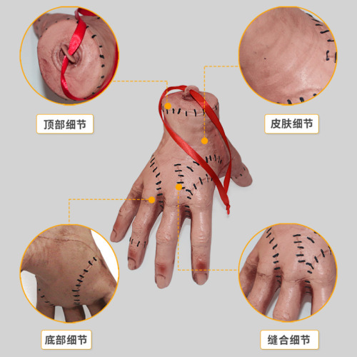 Addams Family Latex Broken Hand Ornament Wednesday Little Things Crafts Masquerade Horror Palm Props