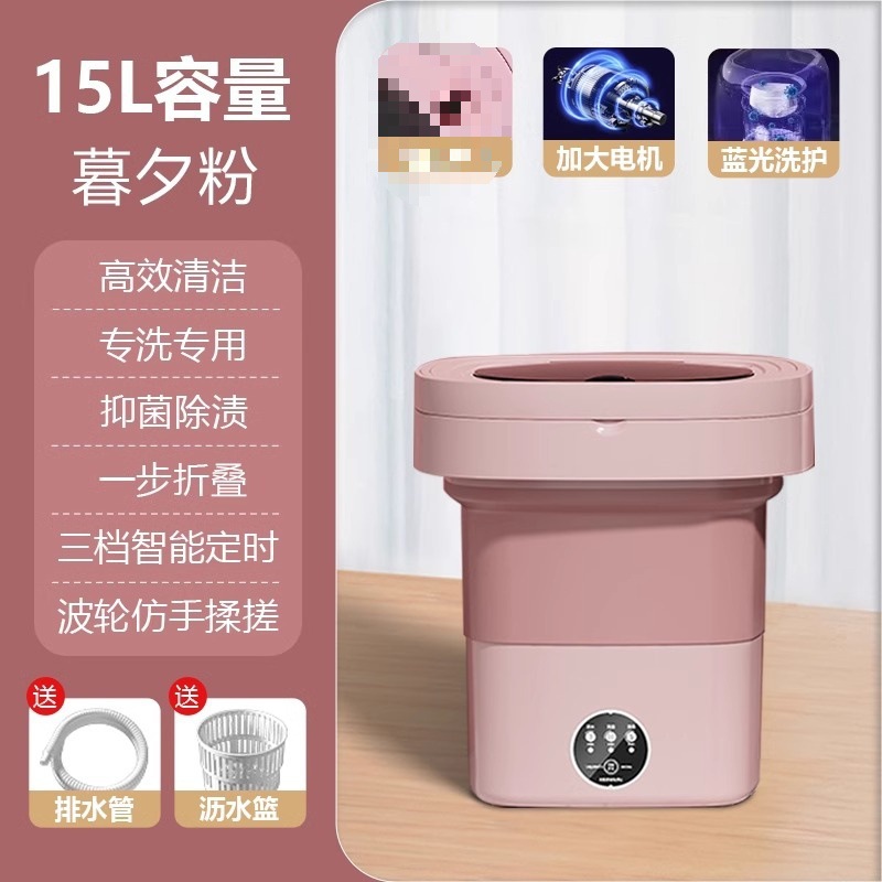 [독일수출] 15L-핑크 [업그레이드된 브러시리스 모터 + 블루라이트] 배수 바스켓 + 배수관 + 고토크 모터 ⚑♜
