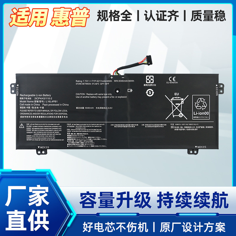 For Lenovo Yoga 720-13Ikb L16L4Pb1 720S-13Ikb L16M4Pb1 Battery