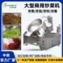 中央加热厨房学校食堂