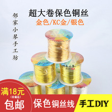 diy�ֹ������p���l�������ɫ�~�z����l�Ʒ����@�����ϰ����