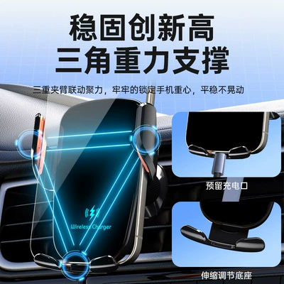 Outlet Wireless Charging Holder 25 | Car phone holder