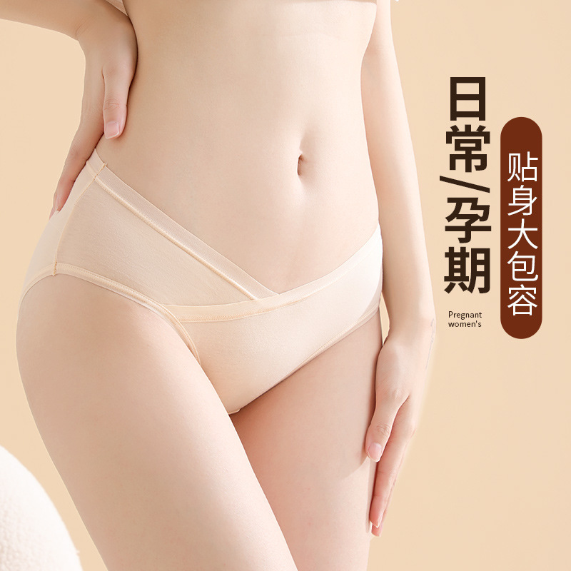 Class A pregnant women's underwear 60 cotton low waist belly breathable antibacterial crotch early, middle and late pregnancy underwear plus size wholesale