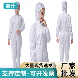 无尘纸无尘布;防静电鞋;其他手部防护