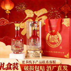 白水杜康52度浓香型白酒整箱批发礼盒装过节送礼厂家批发一件代发