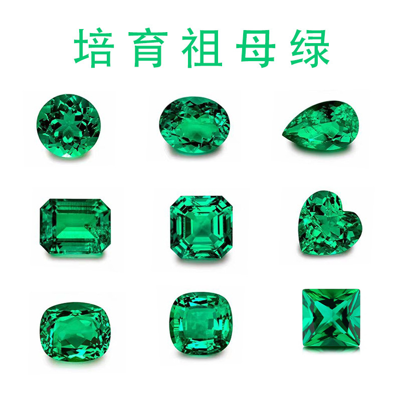 Aocai Jewelry Factory Wholesale Hydrothermal Cultured Emeralds, Colombian Loose Stones, In-Stock Jewelry Main Stones and Accessories